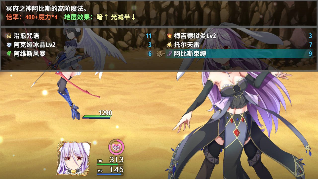 《乐园的阿尔忒弥斯/Ark of Artemis》中文版插图2-拾艺肆 《乐园的阿尔忒弥斯/Ark of Artemis》中文版插图2-拾艺肆