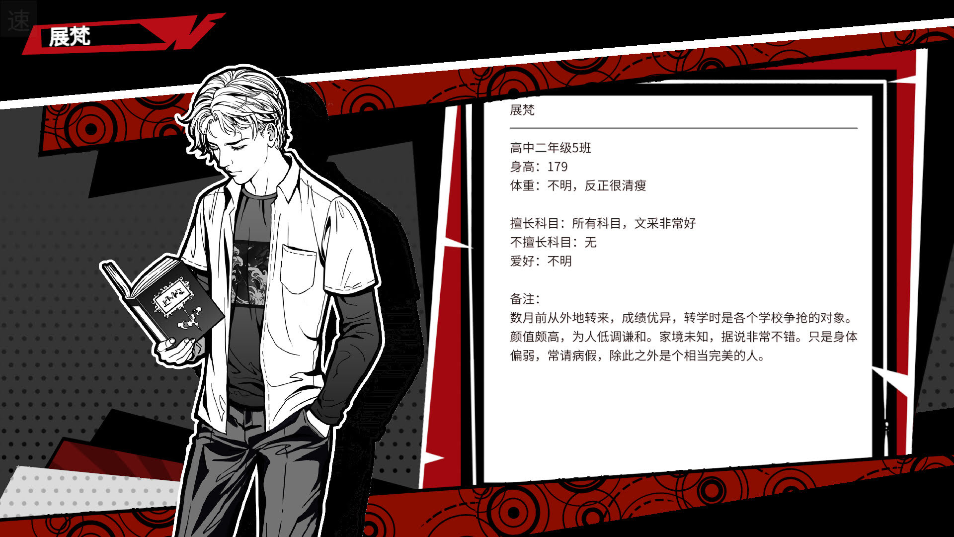 《潜入/Concealed》中文版插图1-拾艺肆