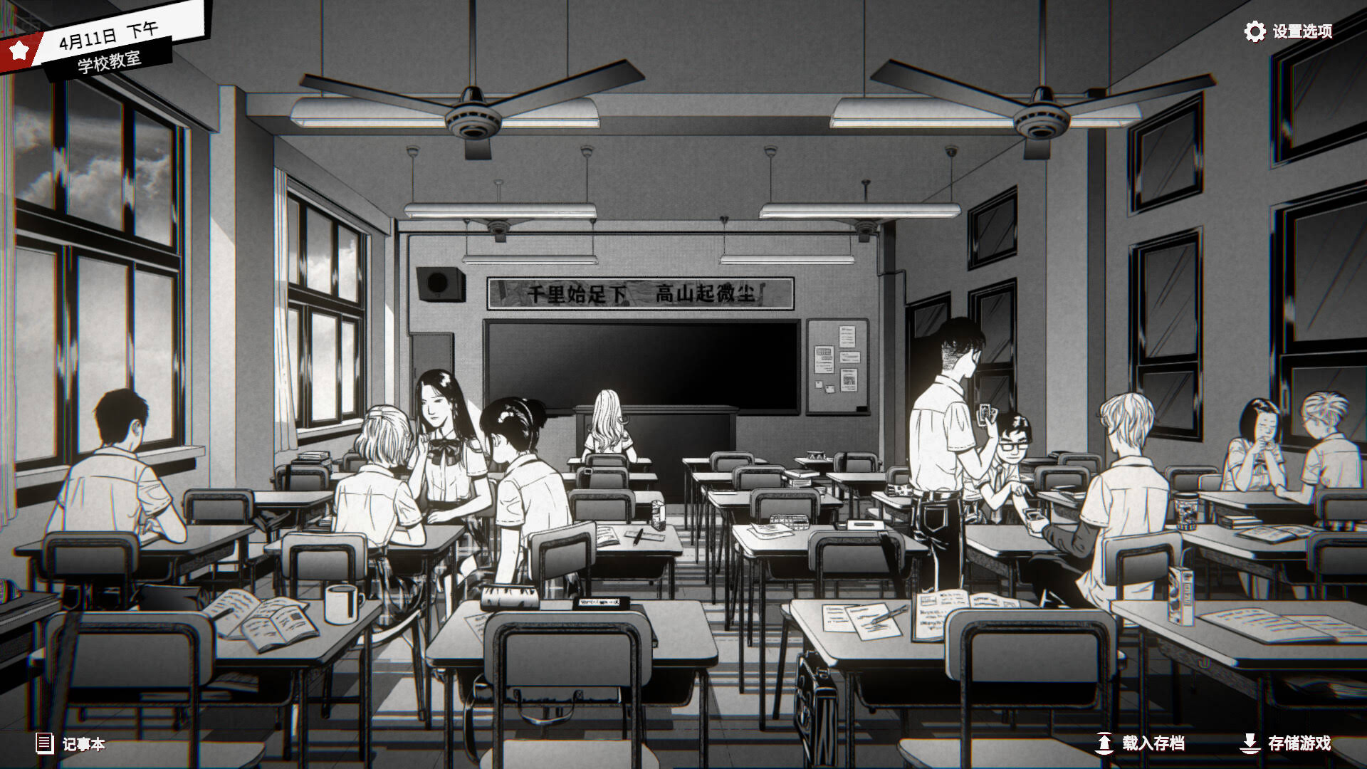 《潜入/Concealed》中文版插图2-拾艺肆