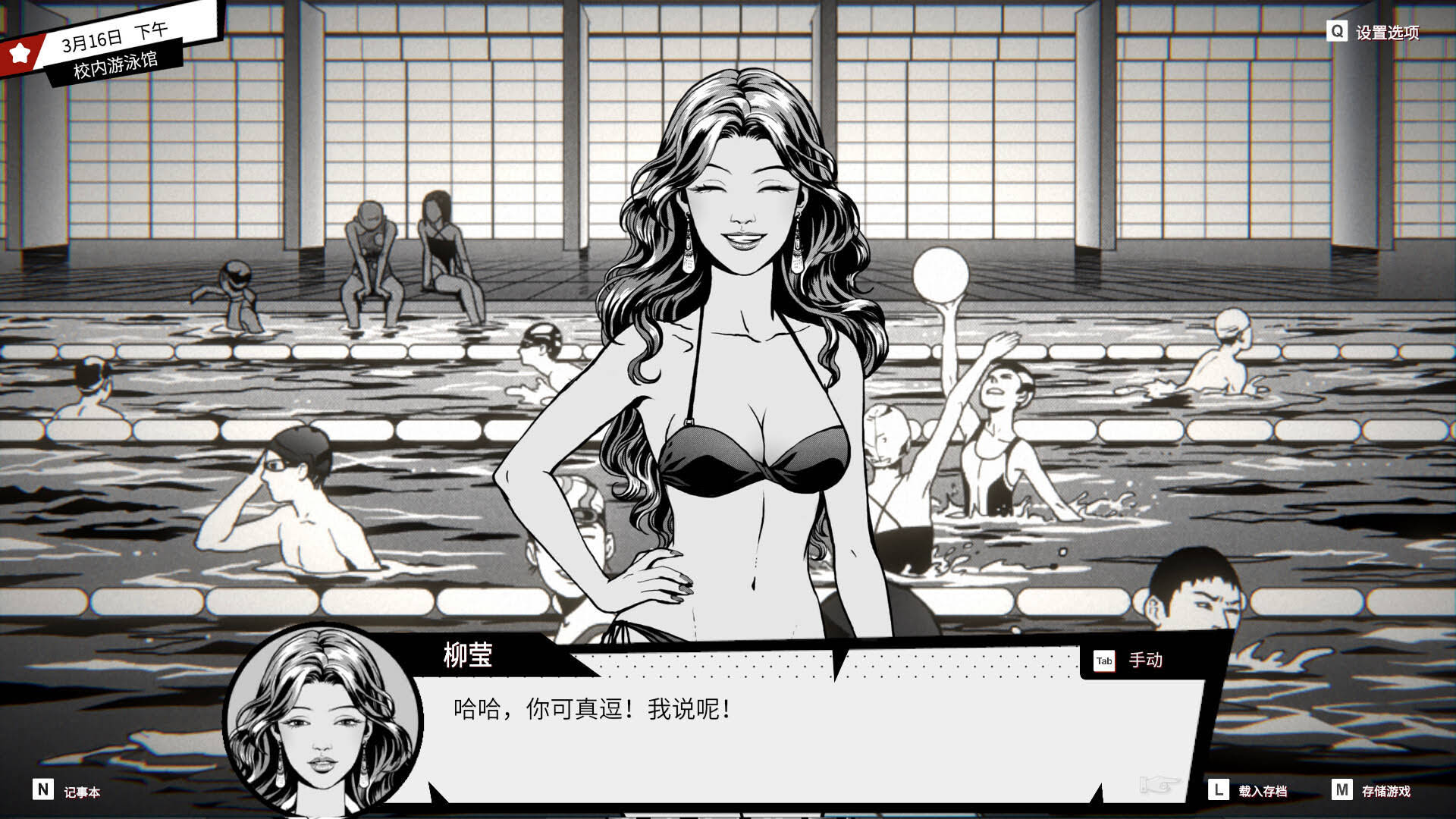 《异人/Weirdo》中文版插图1-拾艺肆 《异人/Weirdo》中文版插图1-拾艺肆