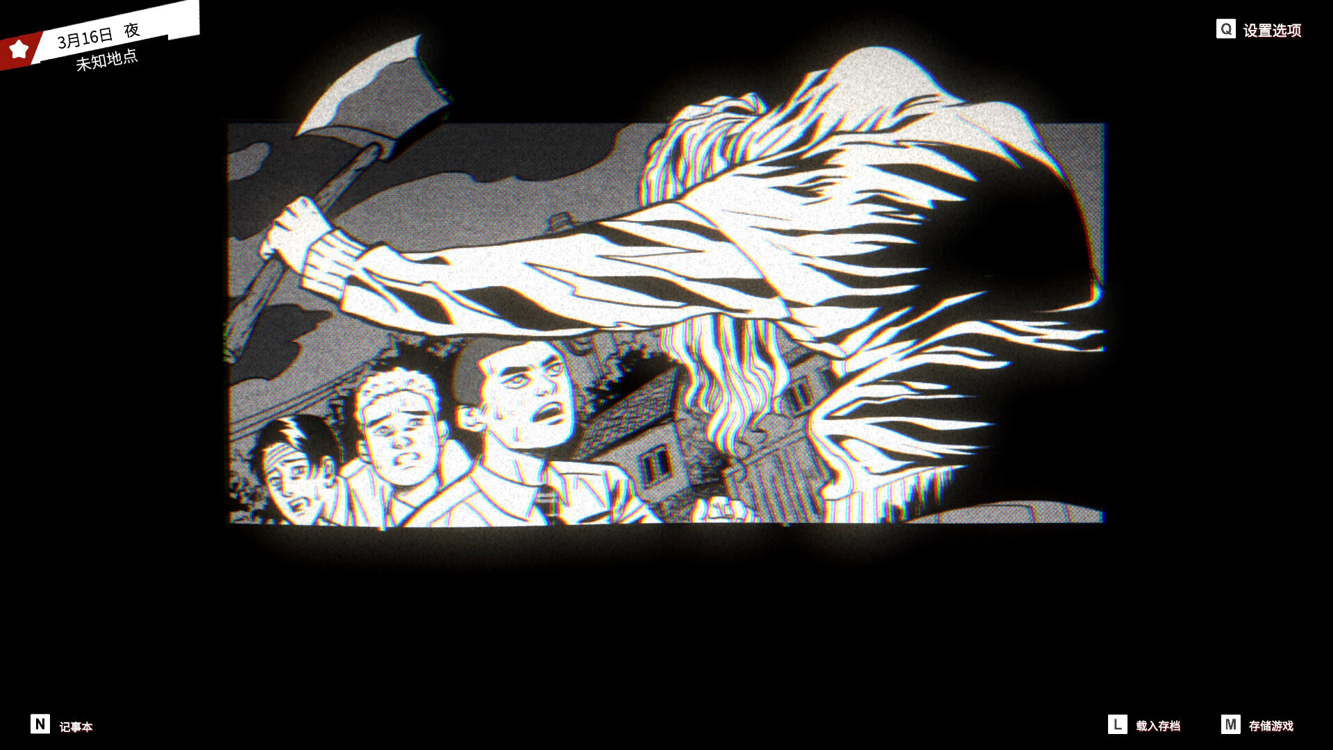 《异人/Weirdo》中文版插图-拾艺肆 《异人/Weirdo》中文版插图-拾艺肆