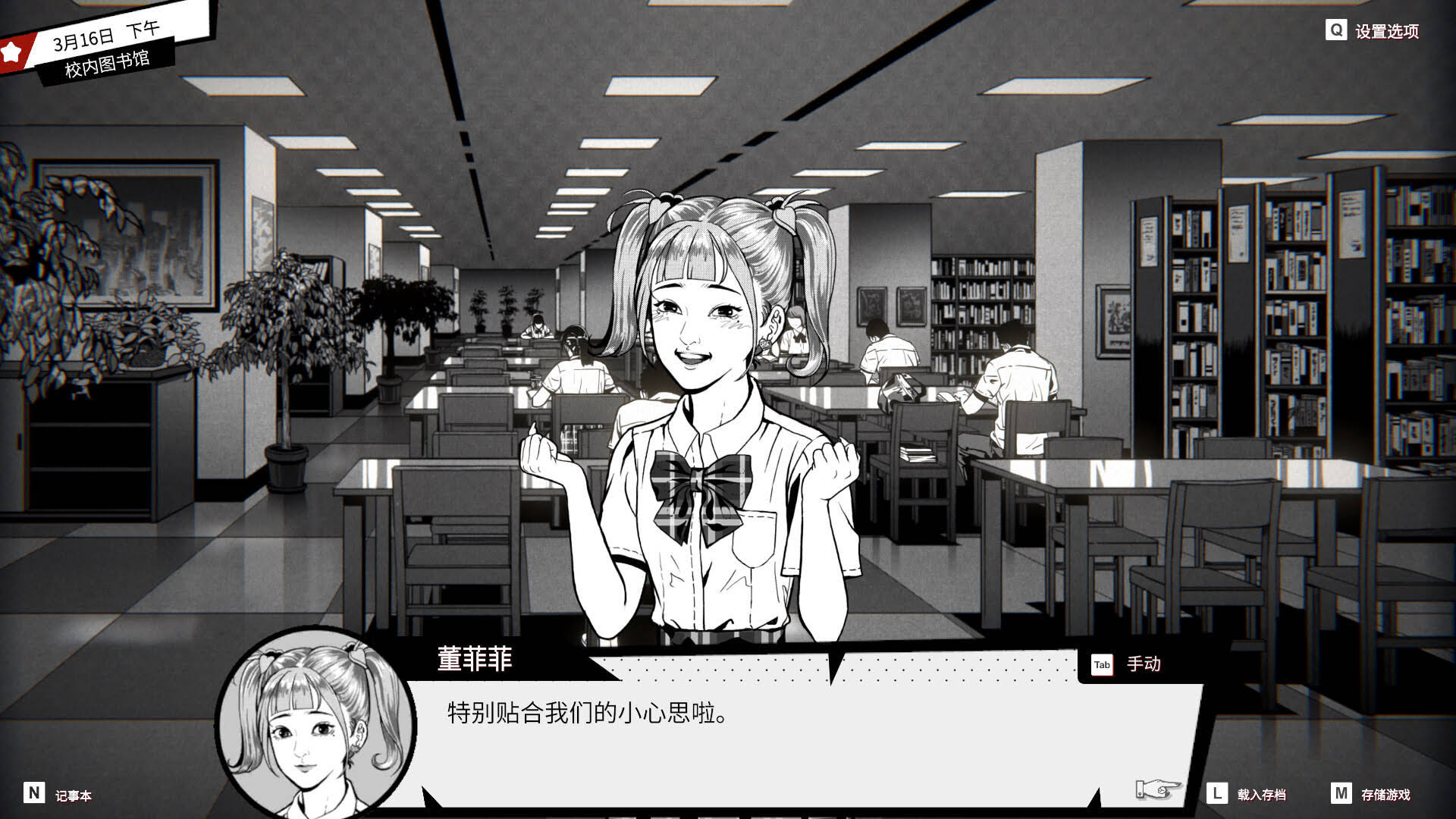 《异人/Weirdo》中文版插图2-拾艺肆 《异人/Weirdo》中文版插图2-拾艺肆