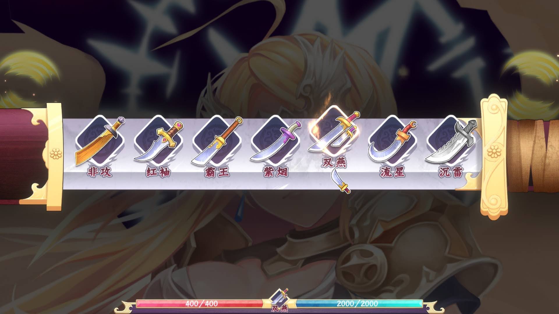 《风流刀客/Romantic Swordsman》中文版插图-拾艺肆 《风流刀客/Romantic Swordsman》中文版插图-拾艺肆