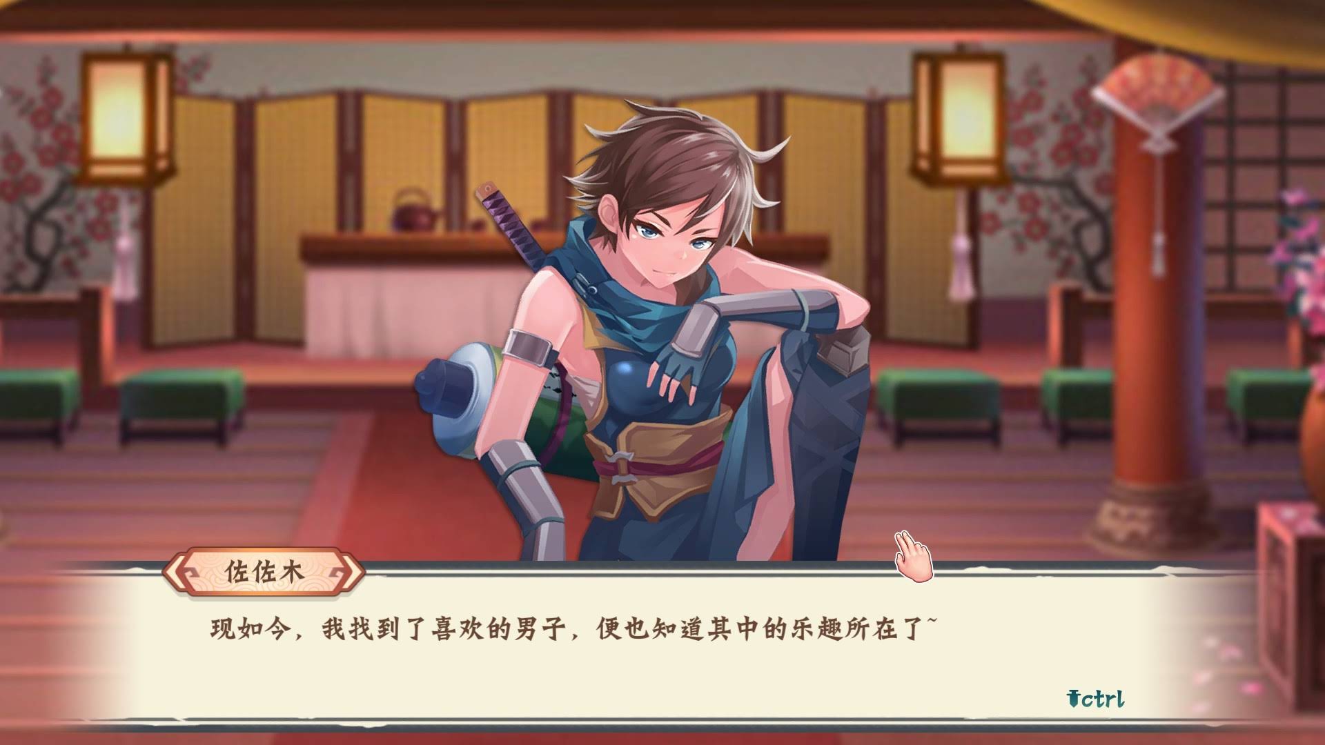 《风流刀客/Romantic Swordsman》中文版插图2-拾艺肆 《风流刀客/Romantic Swordsman》中文版插图2-拾艺肆