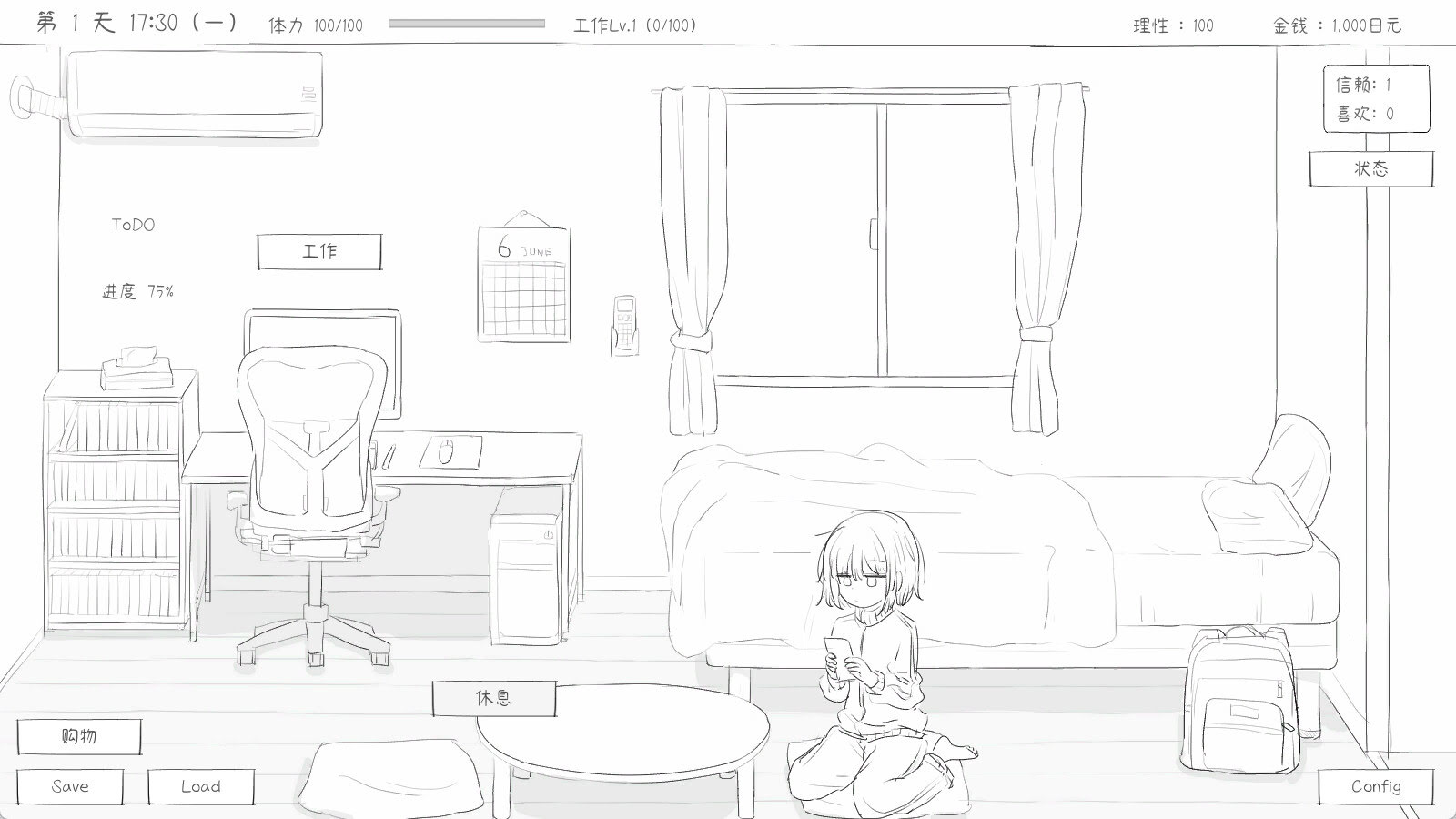 《与不登校妹妹一起的30天/Living with my Little Sister》中文版插图-拾艺肆 《与不登校妹妹一起的30天/Living with my Little Sister》中文版插图-拾艺肆