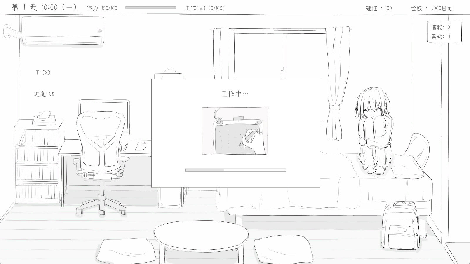 《与不登校妹妹一起的30天/Living with my Little Sister》中文版插图2-拾艺肆 《与不登校妹妹一起的30天/Living with my Little Sister》中文版插图2-拾艺肆