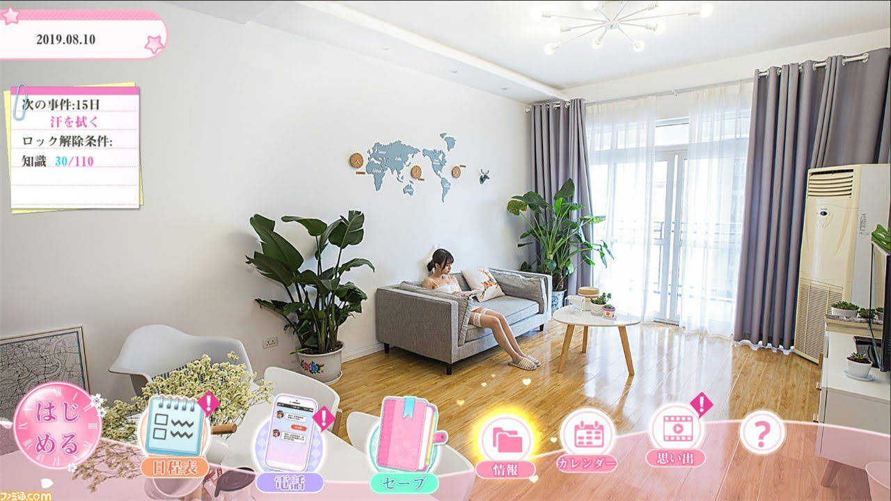 《女神驾到:夏日甜心/Happy together》中文版插图3-拾艺肆 《女神驾到:夏日甜心/Happy together》中文版插图3-拾艺肆