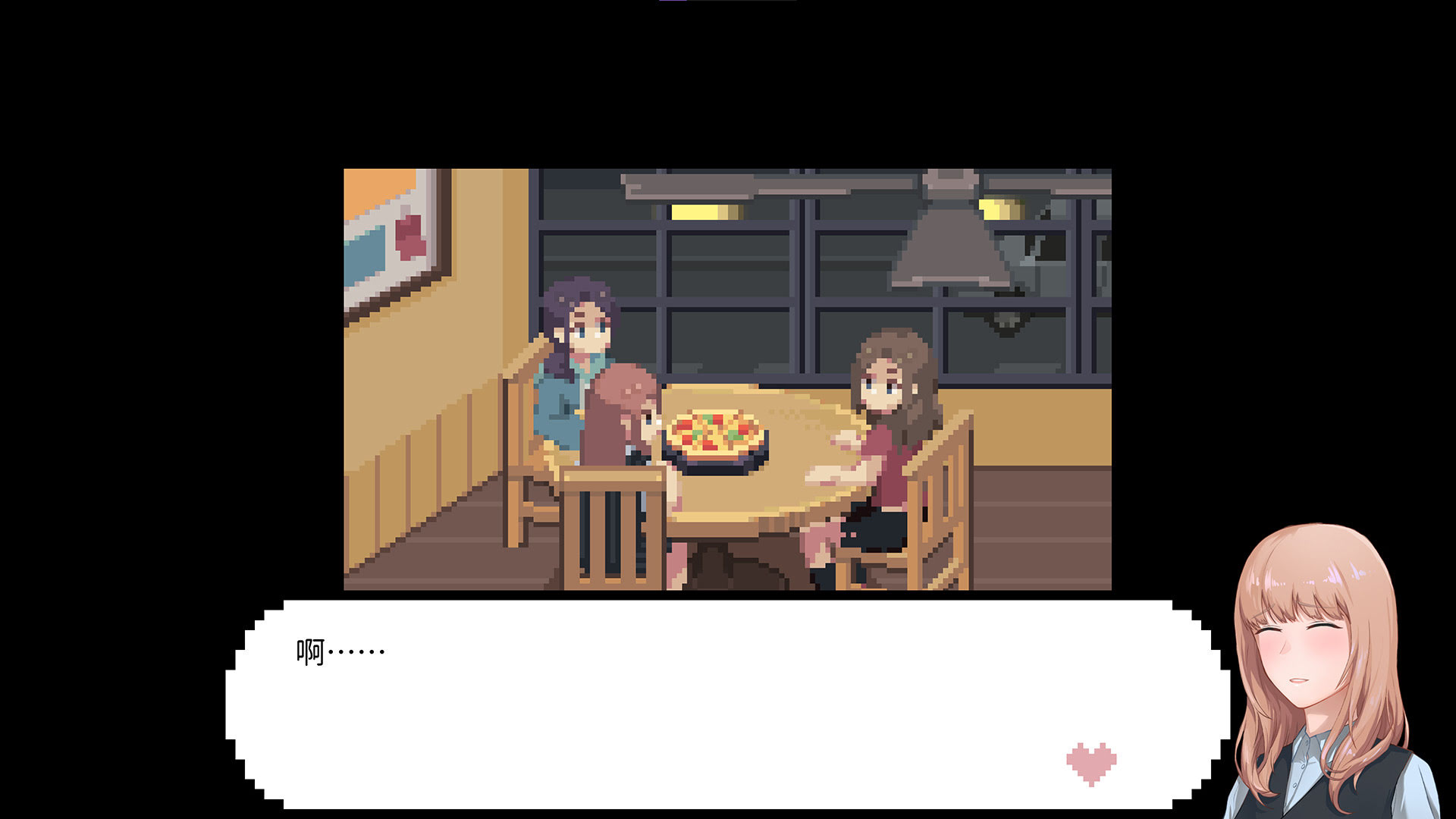 《恋爱后遗症/LuvSic》中文版插图2-拾艺肆 《恋爱后遗症/LuvSic》中文版插图2-拾艺肆