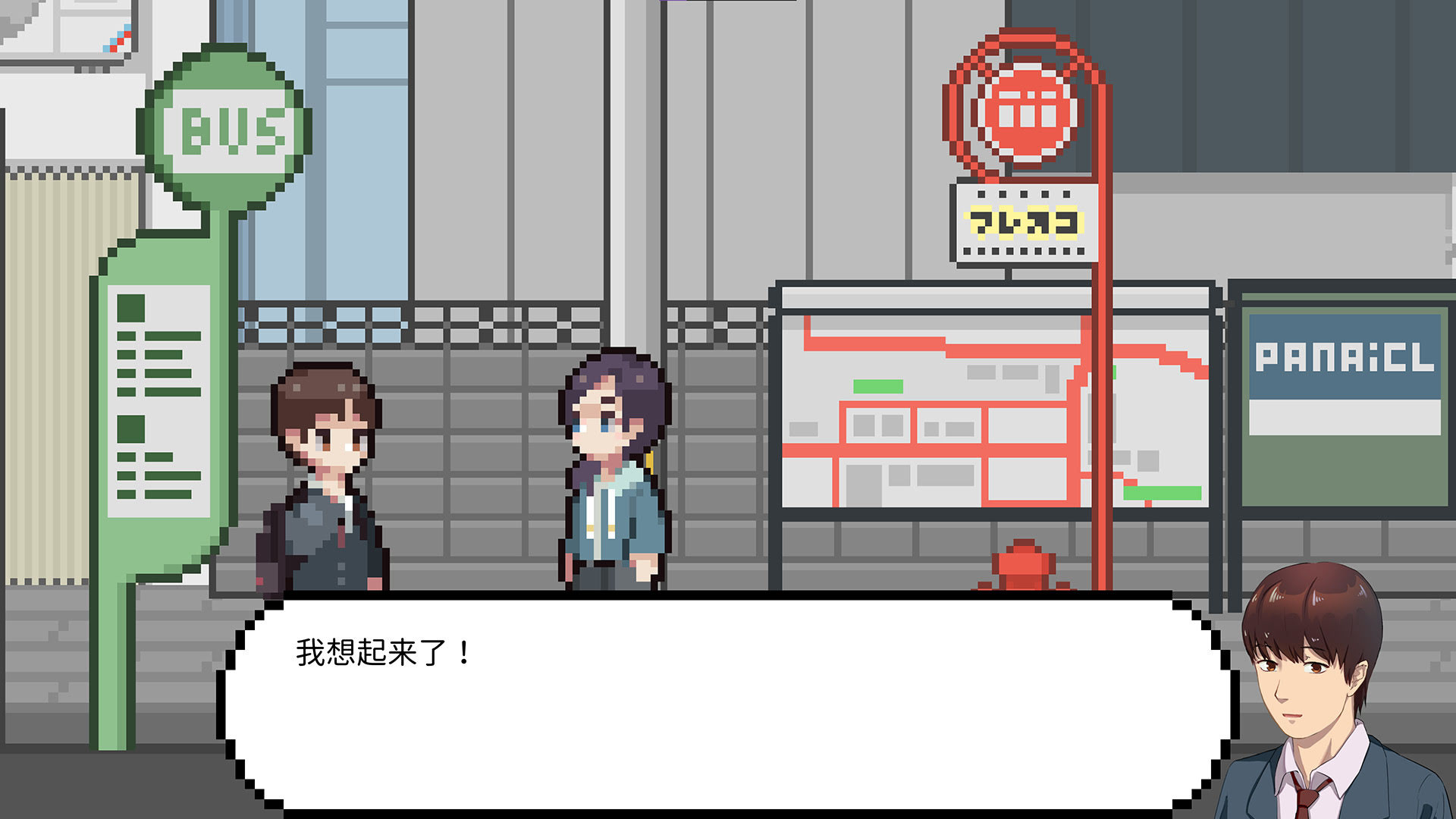 《恋爱后遗症/LuvSic》中文版插图3-拾艺肆 《恋爱后遗症/LuvSic》中文版插图3-拾艺肆