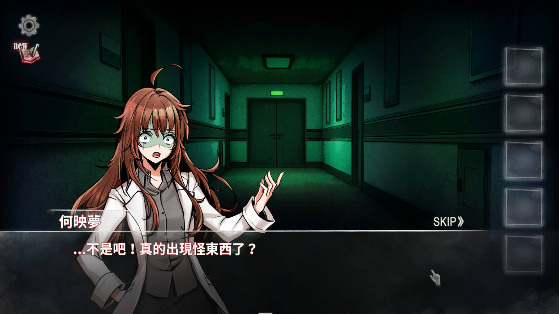 《映梦/映夢/Dream》中文版插图1-拾艺肆