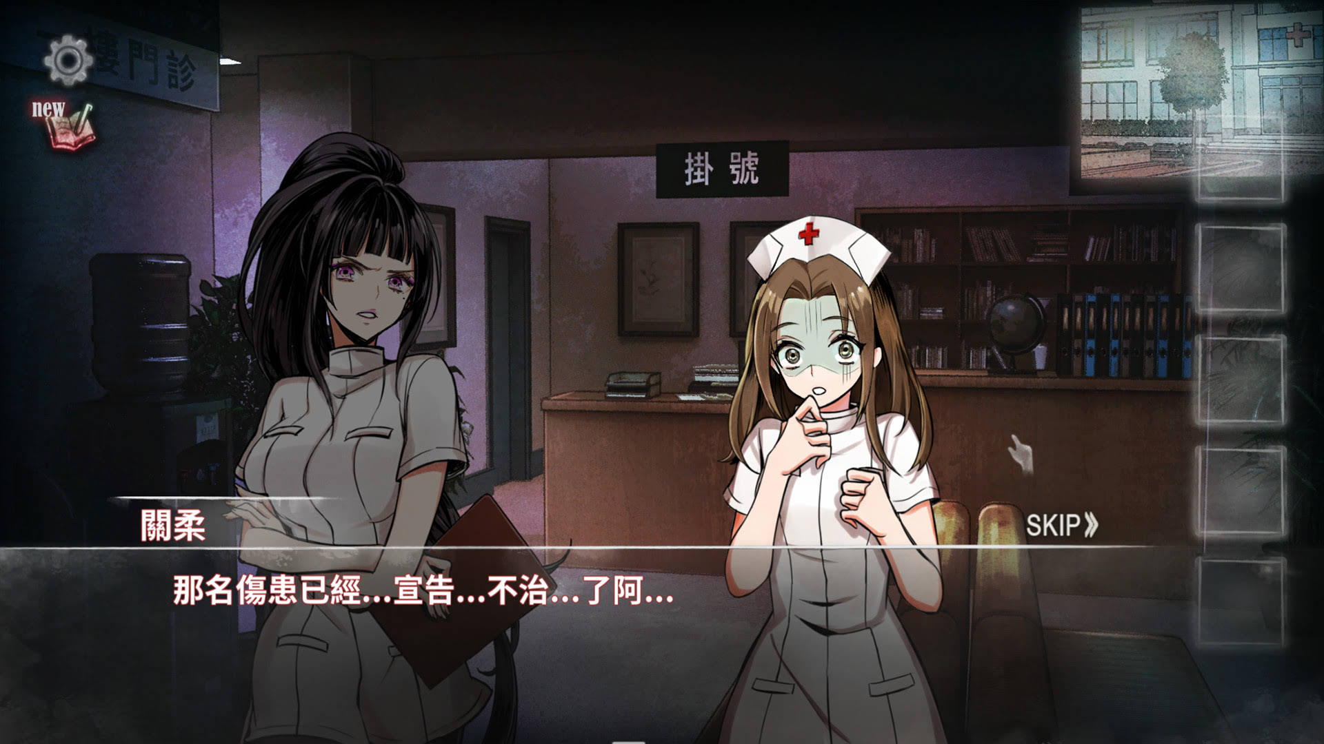 《映梦/映夢/Dream》中文版插图3-拾艺肆