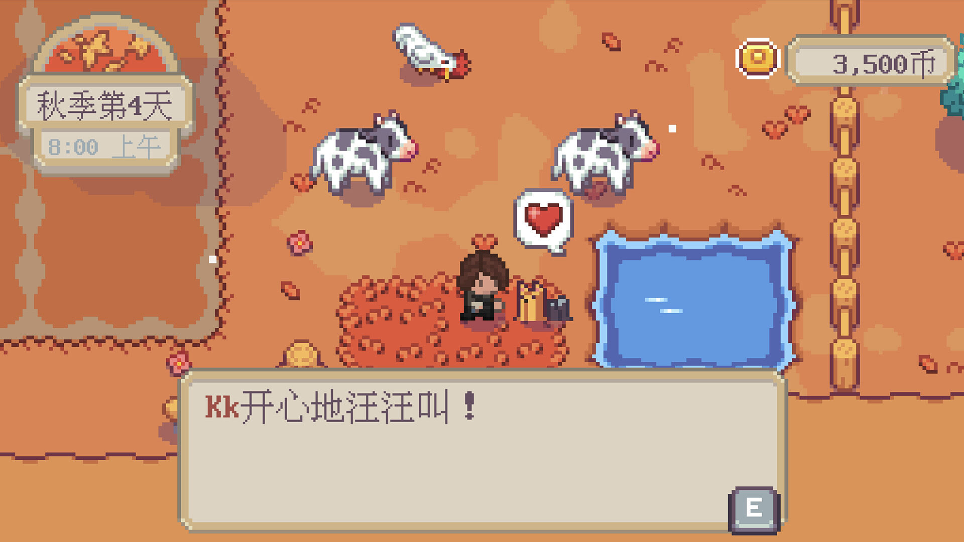 《萤火村/Firefly Village》中文版插图2-拾艺肆 《萤火村/Firefly Village》中文版插图2-拾艺肆