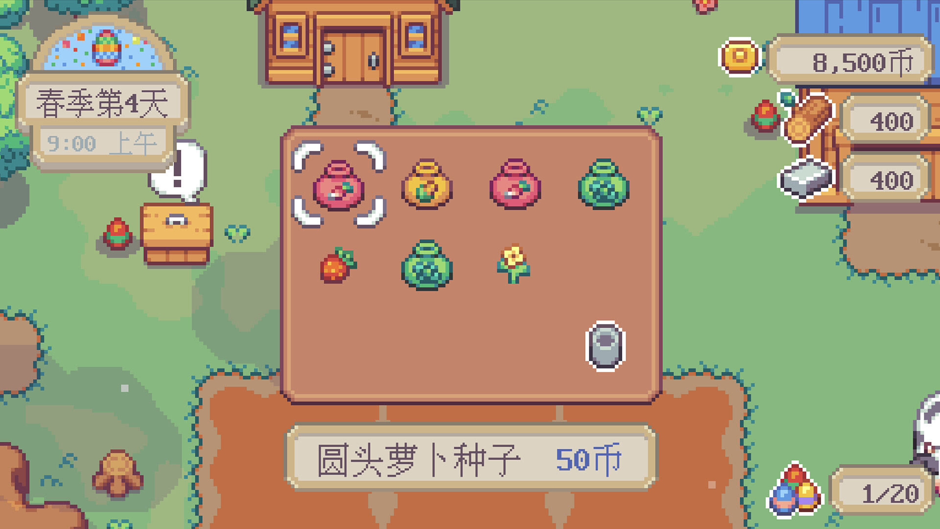 《萤火村/Firefly Village》中文版插图3-拾艺肆 《萤火村/Firefly Village》中文版插图3-拾艺肆