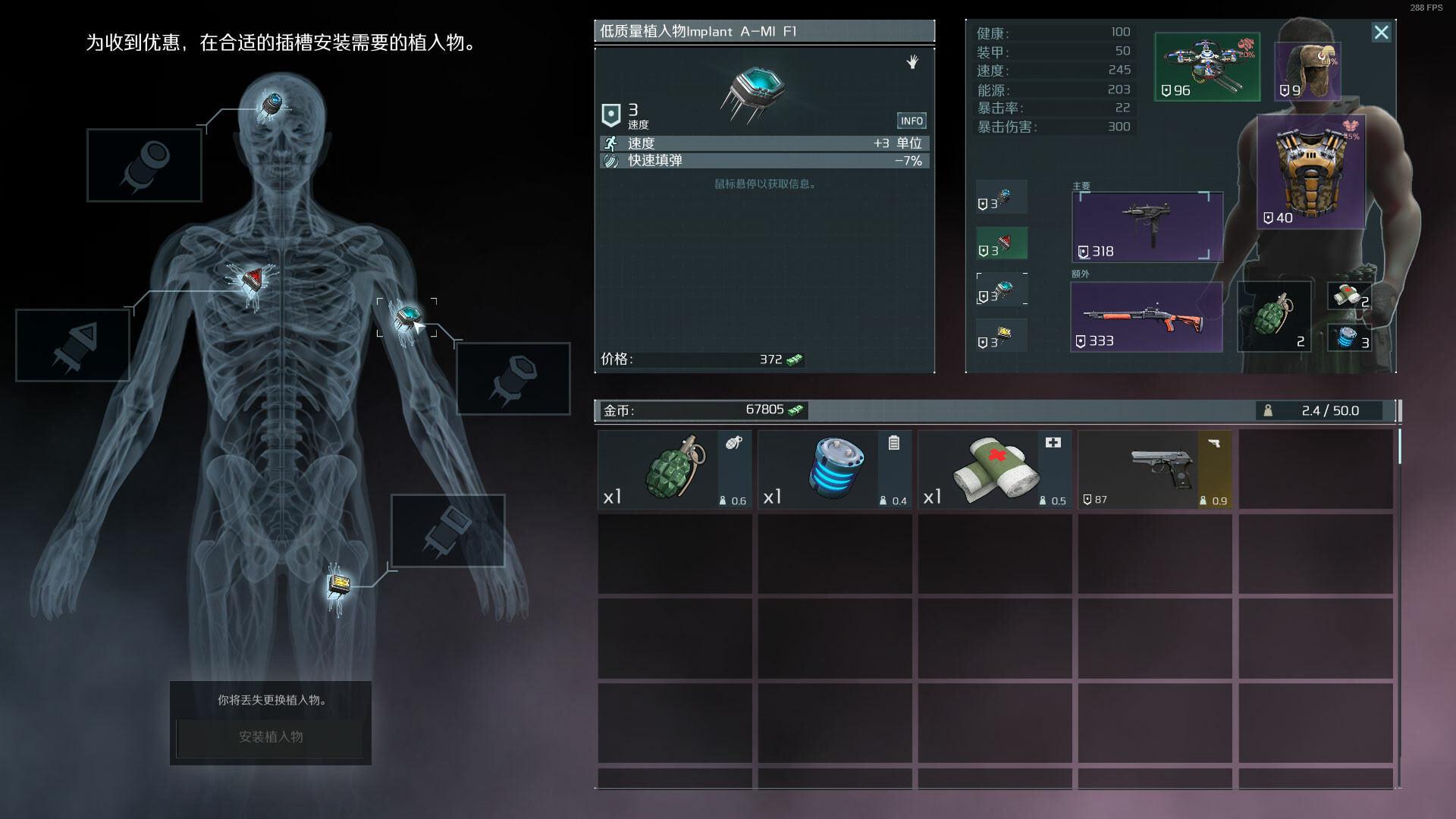 《孤胆枪手2：传奇/Alien Shooter 2 - The Legend》中文版插图3-拾艺肆