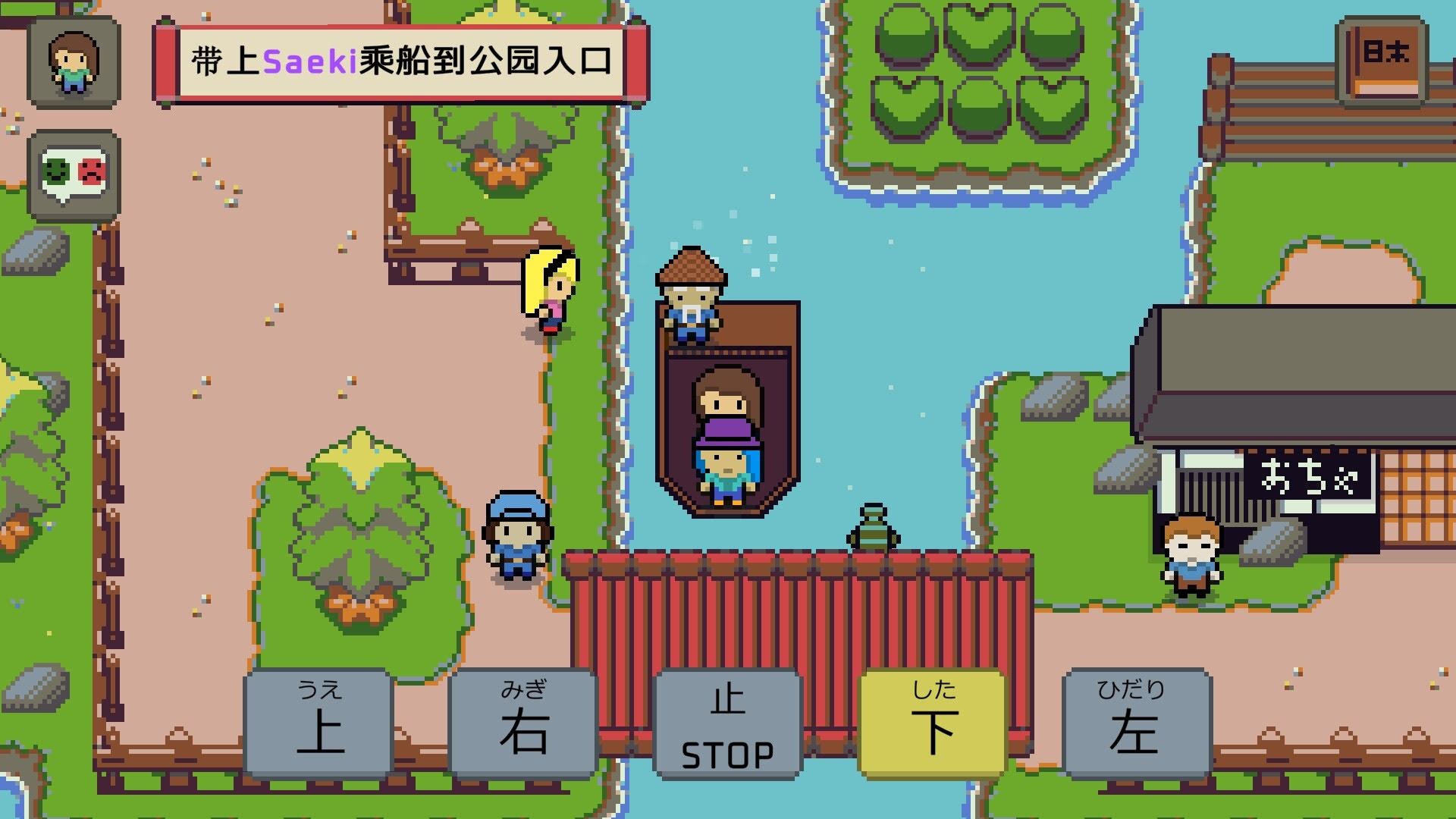 《语言之旅：日本之旅/Wagotabi: A Japanese Journey》中文版插图3-拾艺肆