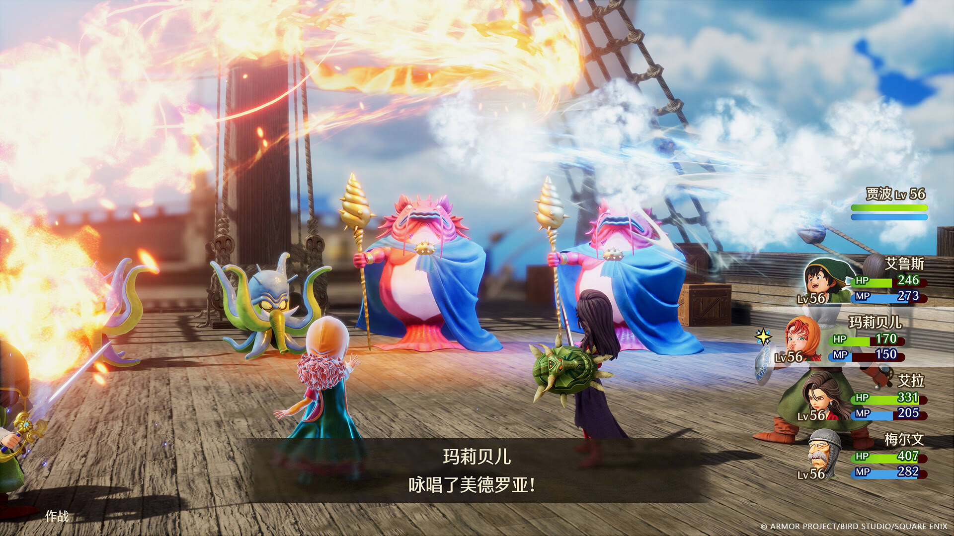 《勇者斗恶龙7：重制版/DRAGON QUEST VII Reimagined》中文版插图2-拾艺肆