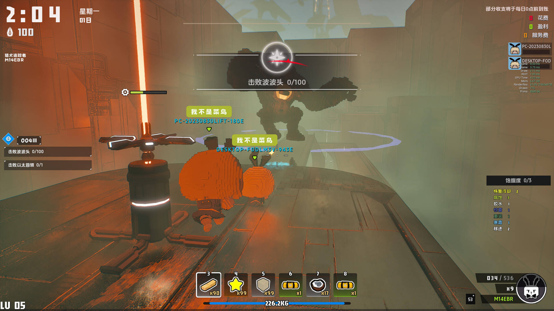 《世界岛 · 宅急送/Dino Ramen Express》中文版插图1-拾艺肆