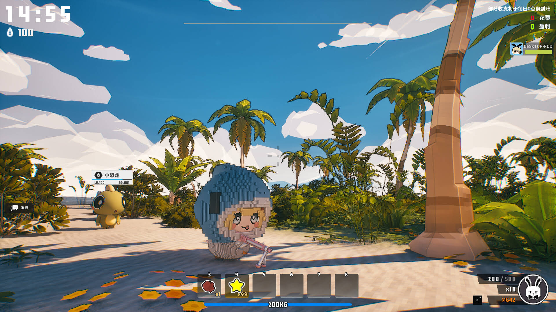 《世界岛 · 宅急送/Dino Ramen Express》中文版插图-拾艺肆