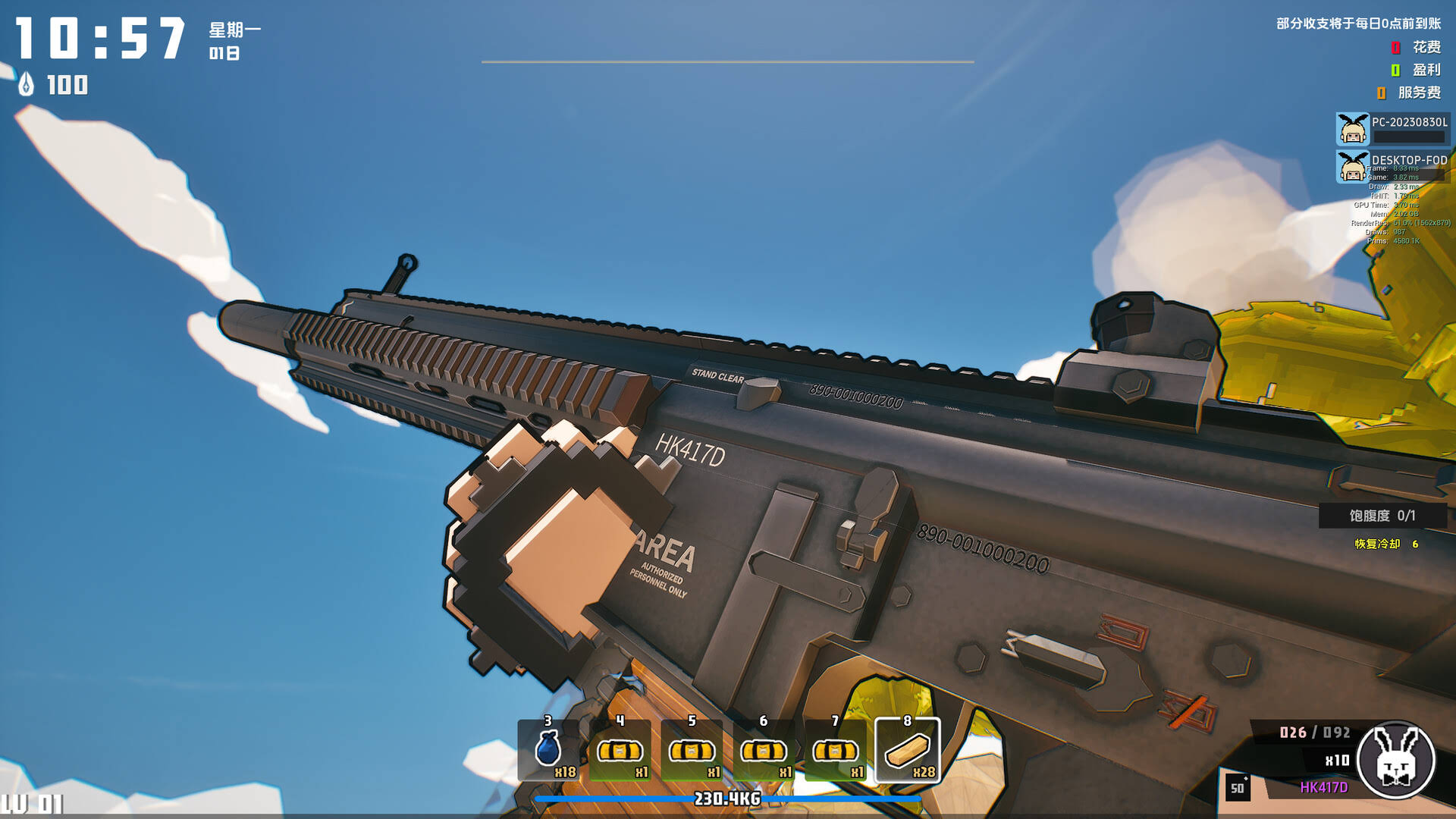 《世界岛 · 宅急送/Dino Ramen Express》中文版插图3-拾艺肆