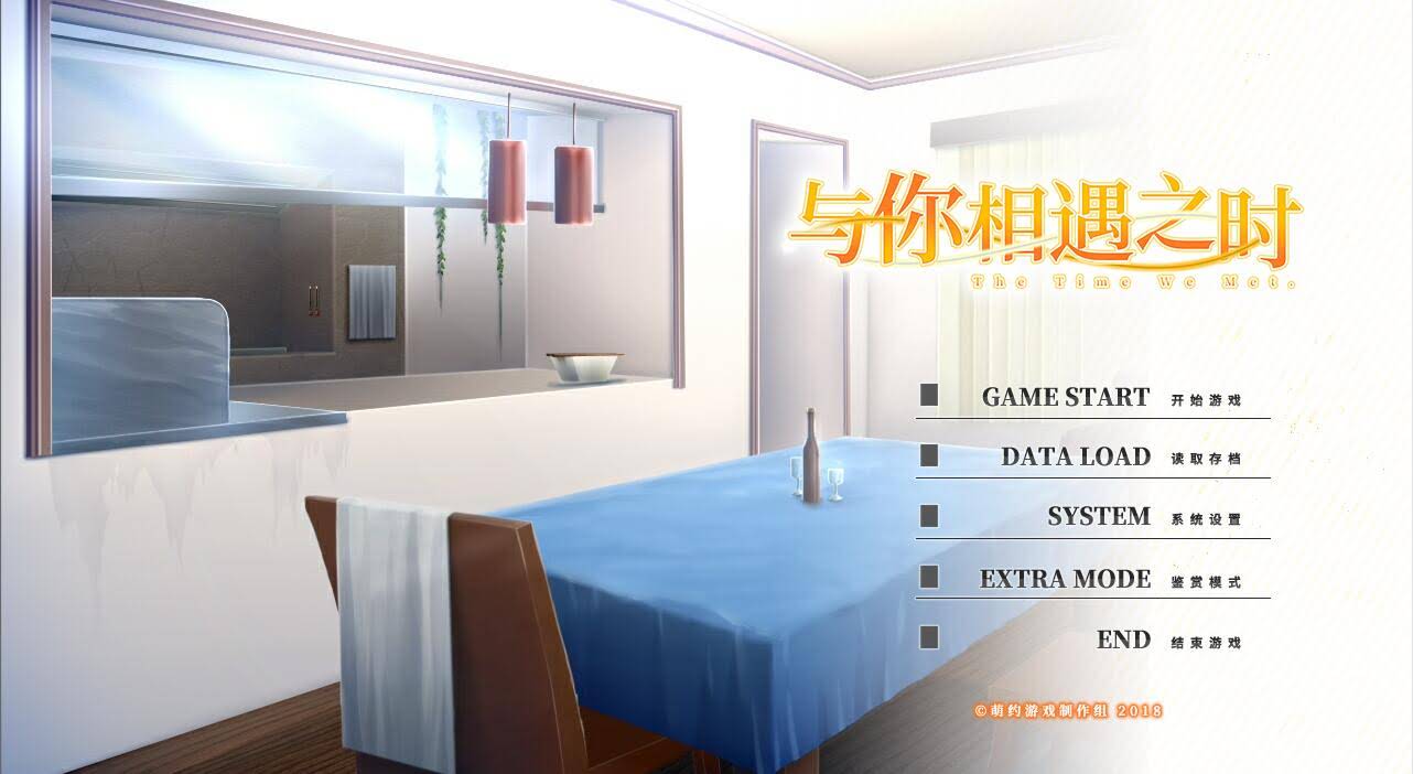 《与你相遇之时/The Moment We Met》中文版插图3-拾艺肆