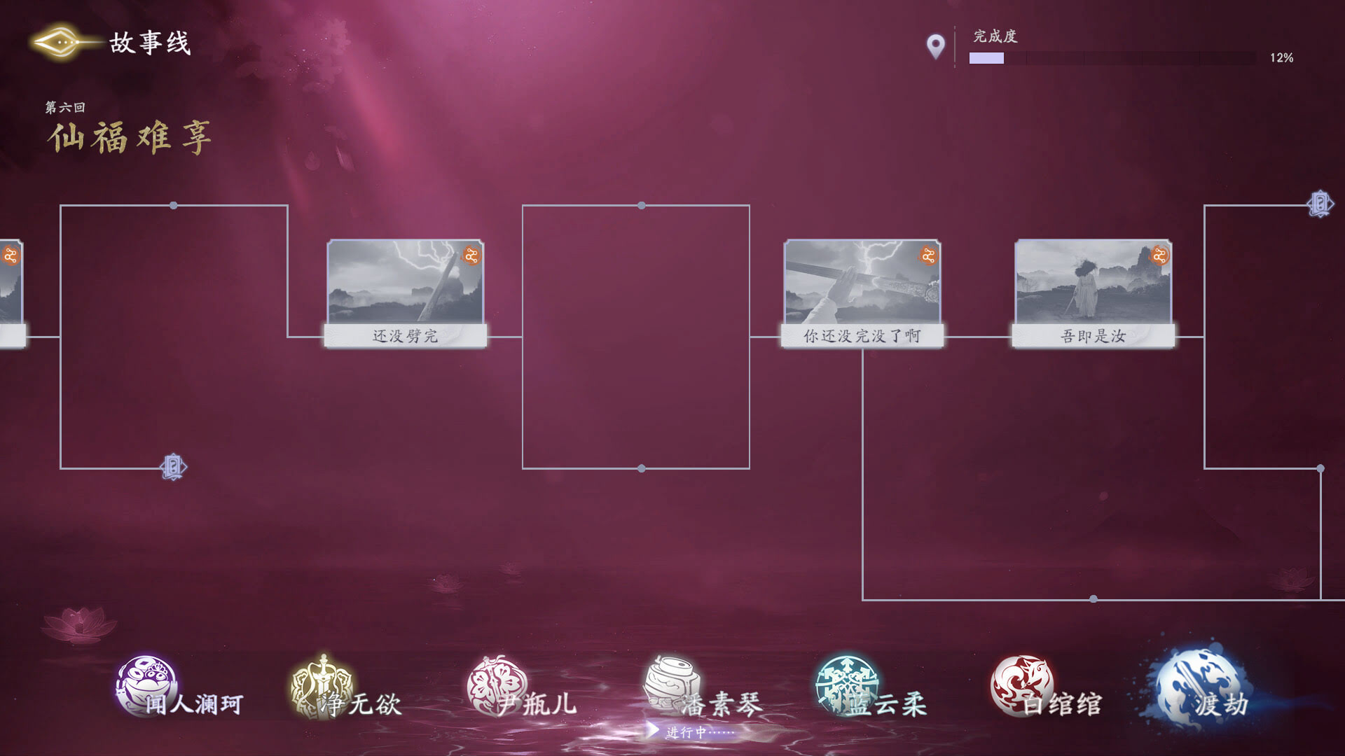 《美女，请别影响我成仙》中文版插图2-拾艺肆