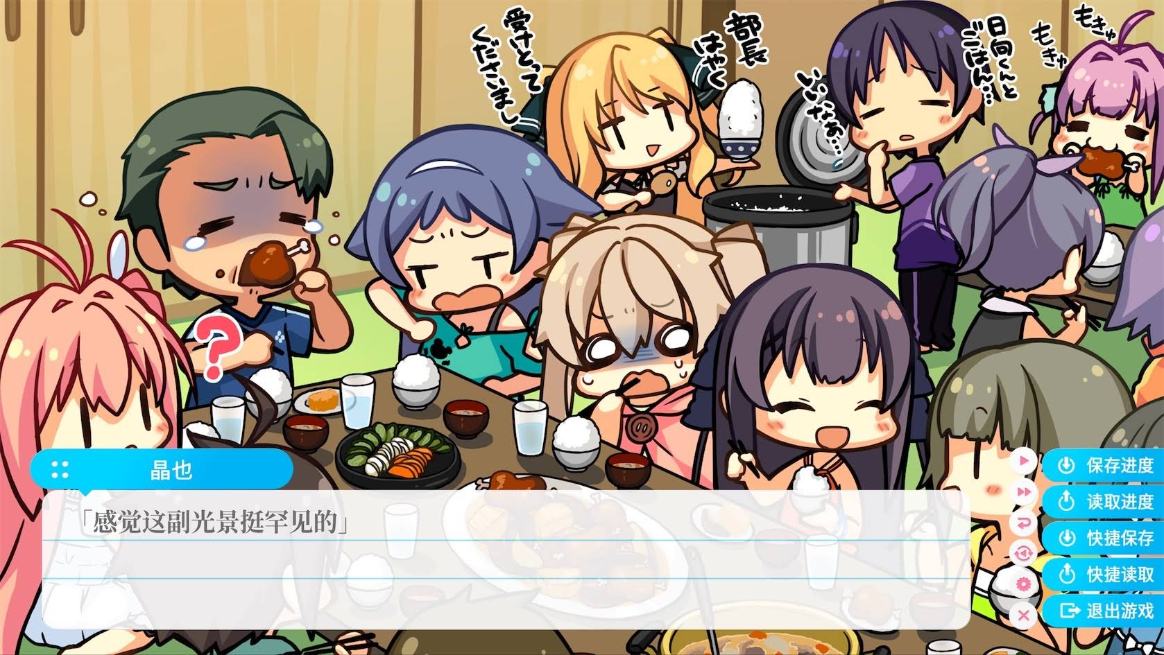 《苍之彼方的四重奏/Aokana - Four Rhythms Across the Blue》中文版插图1-拾艺肆 《苍之彼方的四重奏/Aokana - Four Rhythms Across the Blue》中文版插图1-拾艺肆