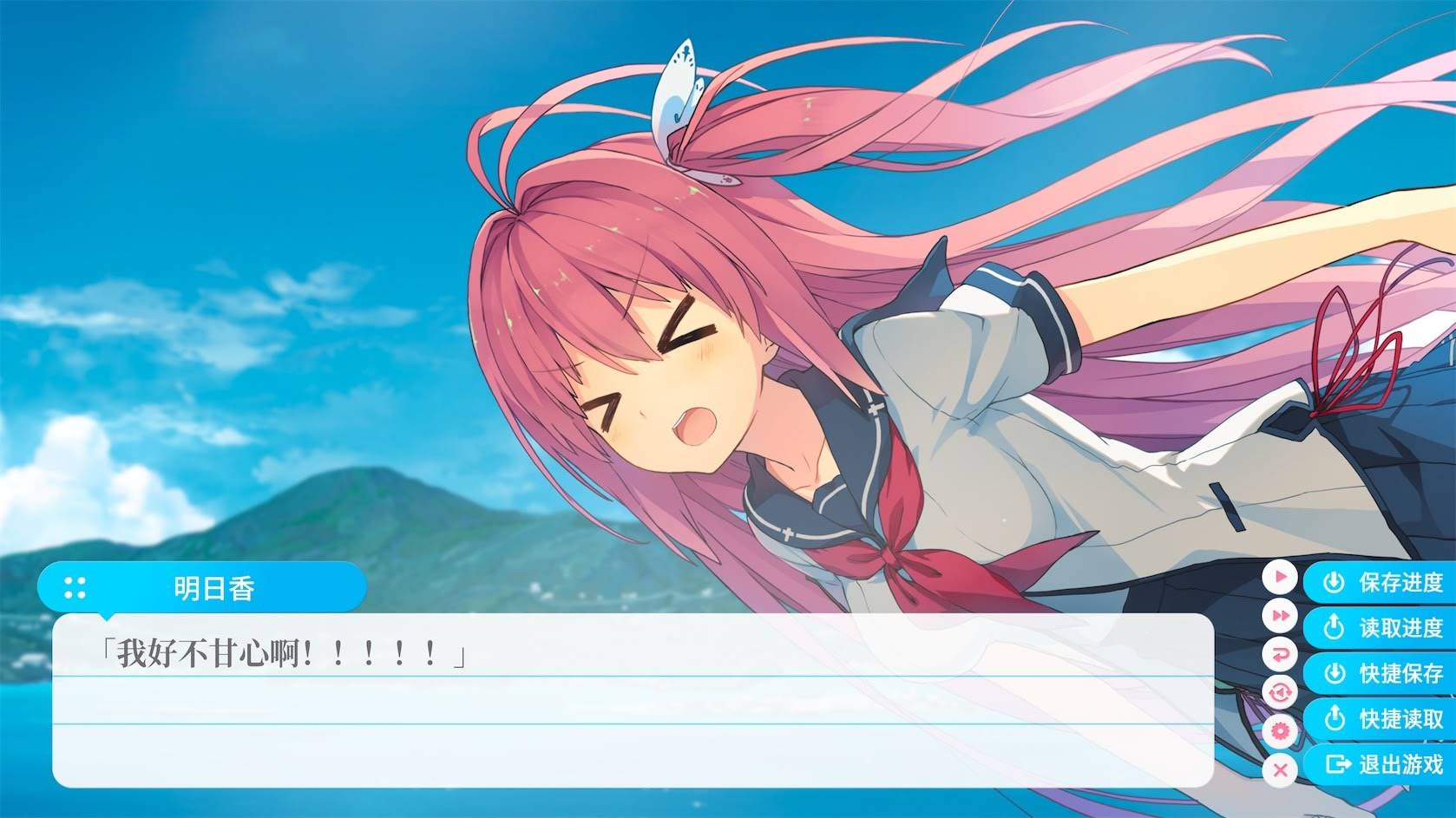 《苍之彼方的四重奏/Aokana - Four Rhythms Across the Blue》中文版插图2-拾艺肆 《苍之彼方的四重奏/Aokana - Four Rhythms Across the Blue》中文版插图2-拾艺肆