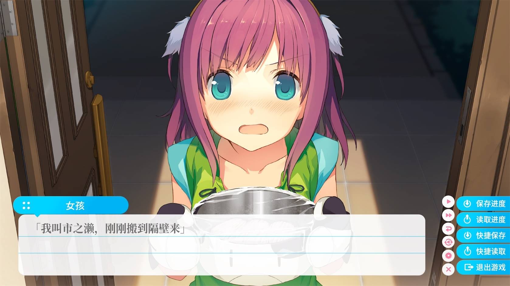 《苍之彼方的四重奏/Aokana - Four Rhythms Across the Blue》中文版插图3-拾艺肆 《苍之彼方的四重奏/Aokana - Four Rhythms Across the Blue》中文版插图3-拾艺肆