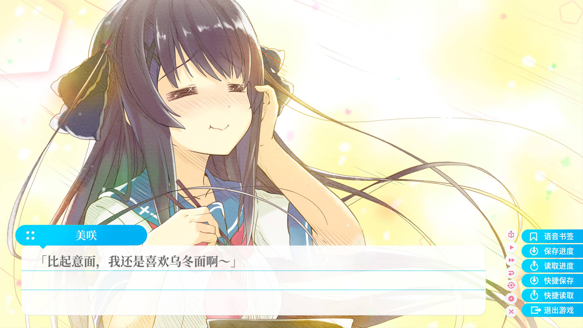 《苍之彼方的四重奏 EXTRA1/Aokana - Four Rhythms Across the Blue - EXTRA1》中文版插图2-拾艺肆 《苍之彼方的四重奏 EXTRA1/Aokana - Four Rhythms Across the Blue - EXTRA1》中文版插图2-拾艺肆