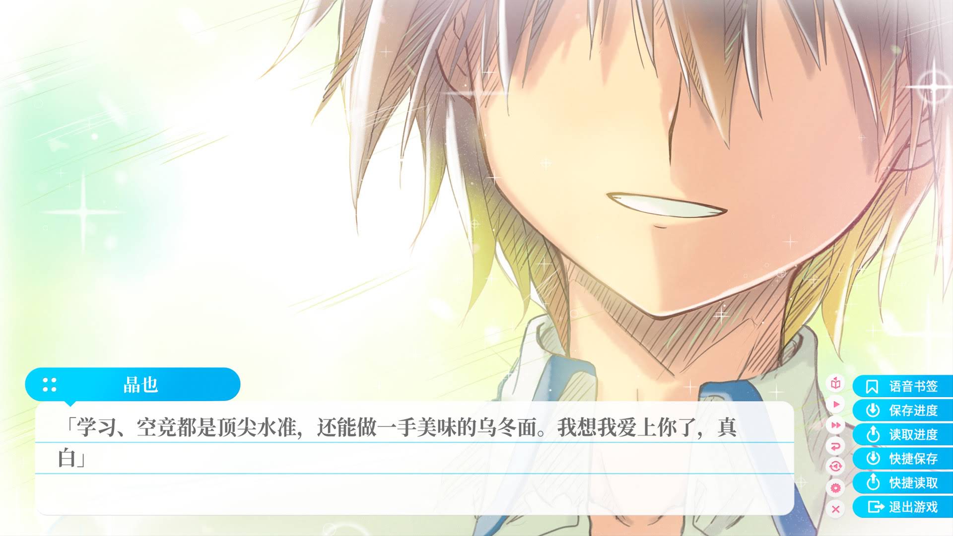 《苍之彼方的四重奏 EXTRA1/Aokana - Four Rhythms Across the Blue - EXTRA1》中文版插图1-拾艺肆 《苍之彼方的四重奏 EXTRA1/Aokana - Four Rhythms Across the Blue - EXTRA1》中文版插图1-拾艺肆