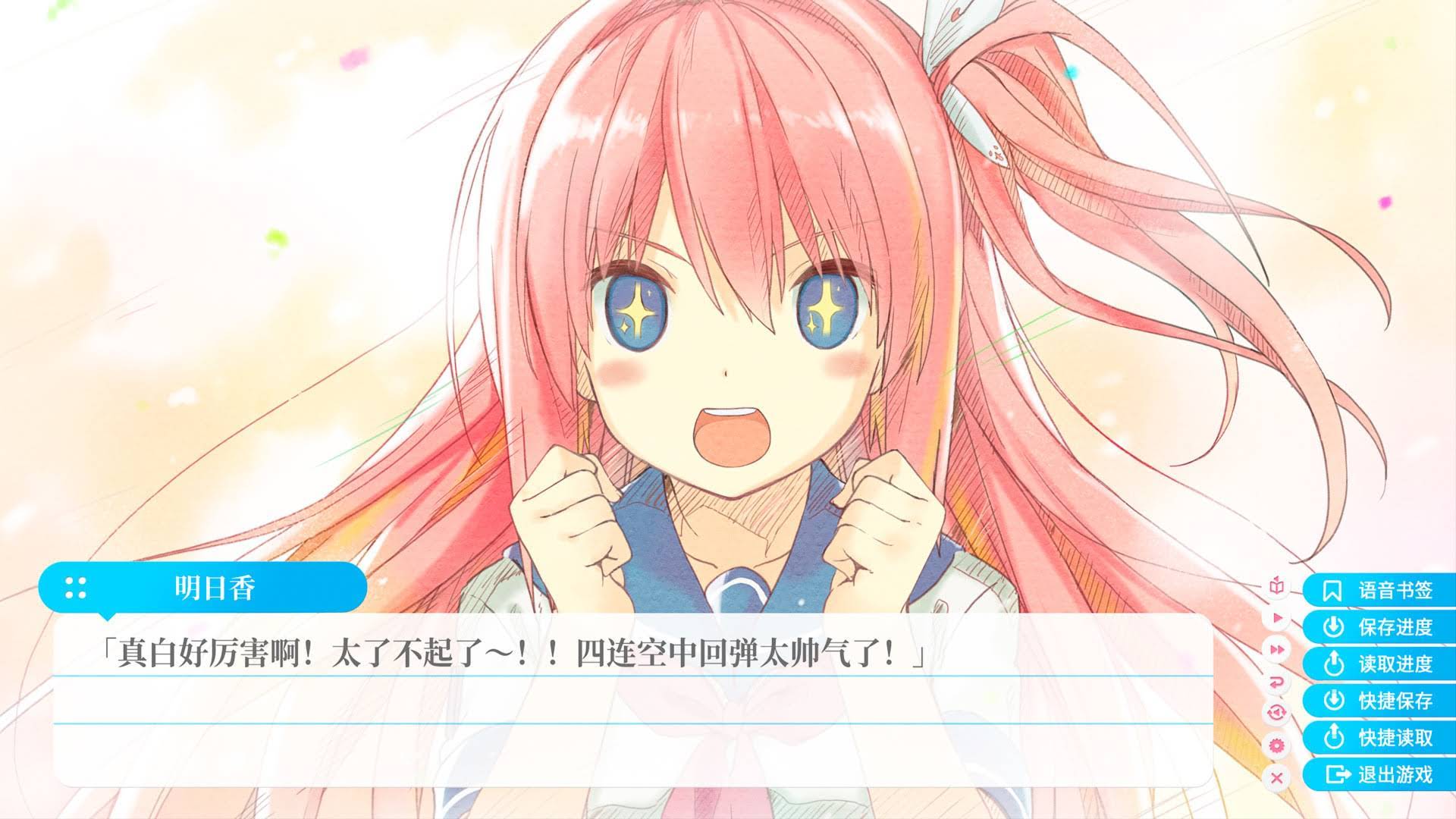 《苍之彼方的四重奏 EXTRA1/Aokana - Four Rhythms Across the Blue - EXTRA1》中文版插图-拾艺肆 《苍之彼方的四重奏 EXTRA1/Aokana - Four Rhythms Across the Blue - EXTRA1》中文版插图-拾艺肆