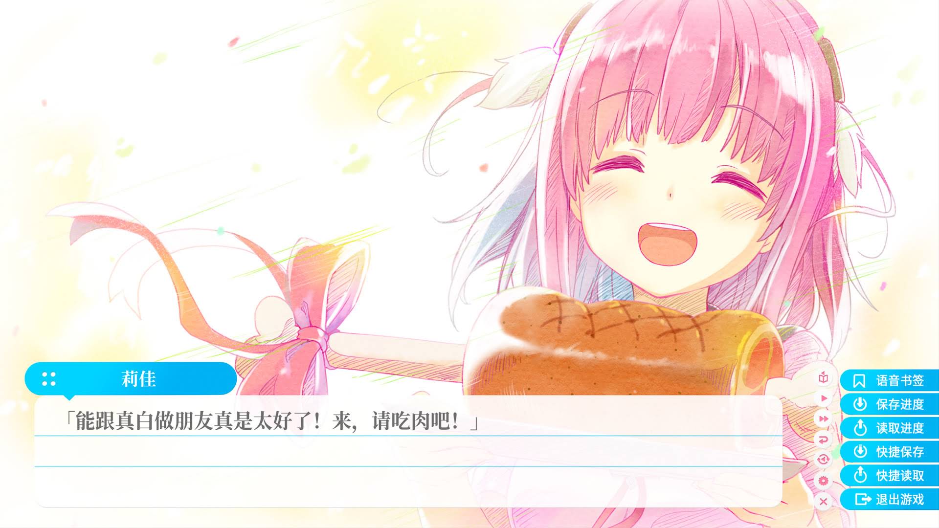 《苍之彼方的四重奏 EXTRA1/Aokana - Four Rhythms Across the Blue - EXTRA1》中文版插图3-拾艺肆 《苍之彼方的四重奏 EXTRA1/Aokana - Four Rhythms Across the Blue - EXTRA1》中文版插图3-拾艺肆