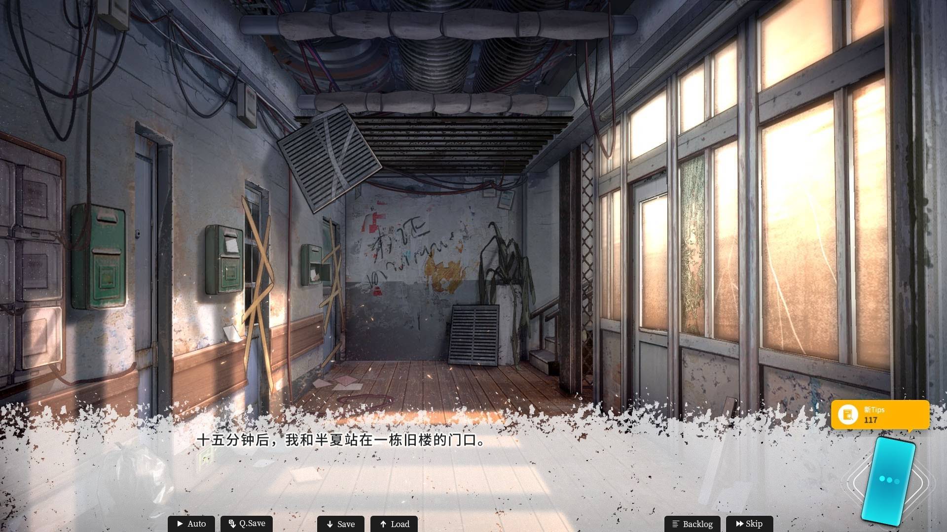 《恋爱绮谭~不存在的夏天~》中文版插图-拾艺肆