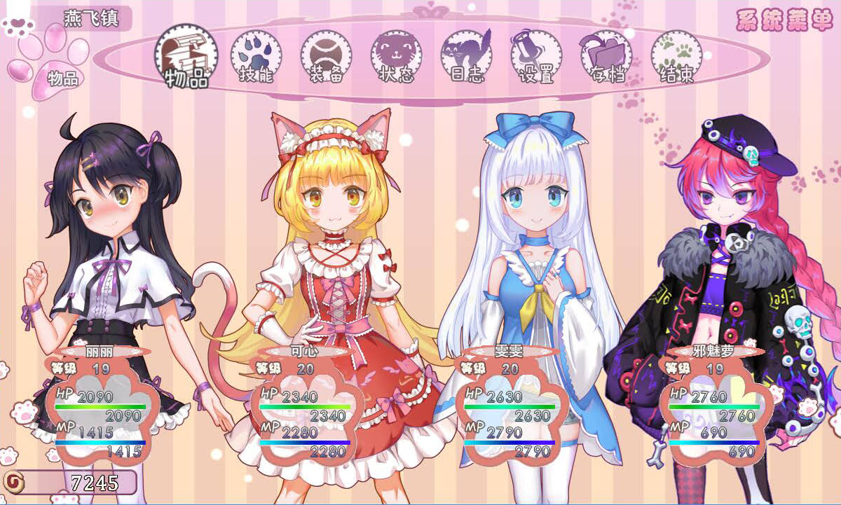 《WhiteLily 1:丽丽公主》中文版插图-拾艺肆 《WhiteLily 1:丽丽公主》中文版插图-拾艺肆