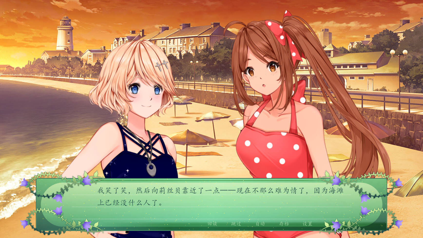 《仙女之秘/The Fairy's Secret》中文版插图3-拾艺肆