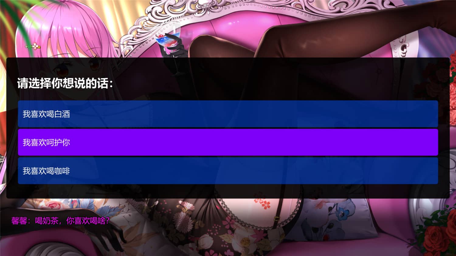 《摇曳女孩：兴奋/Swaying Girl》中文版插图2-拾艺肆