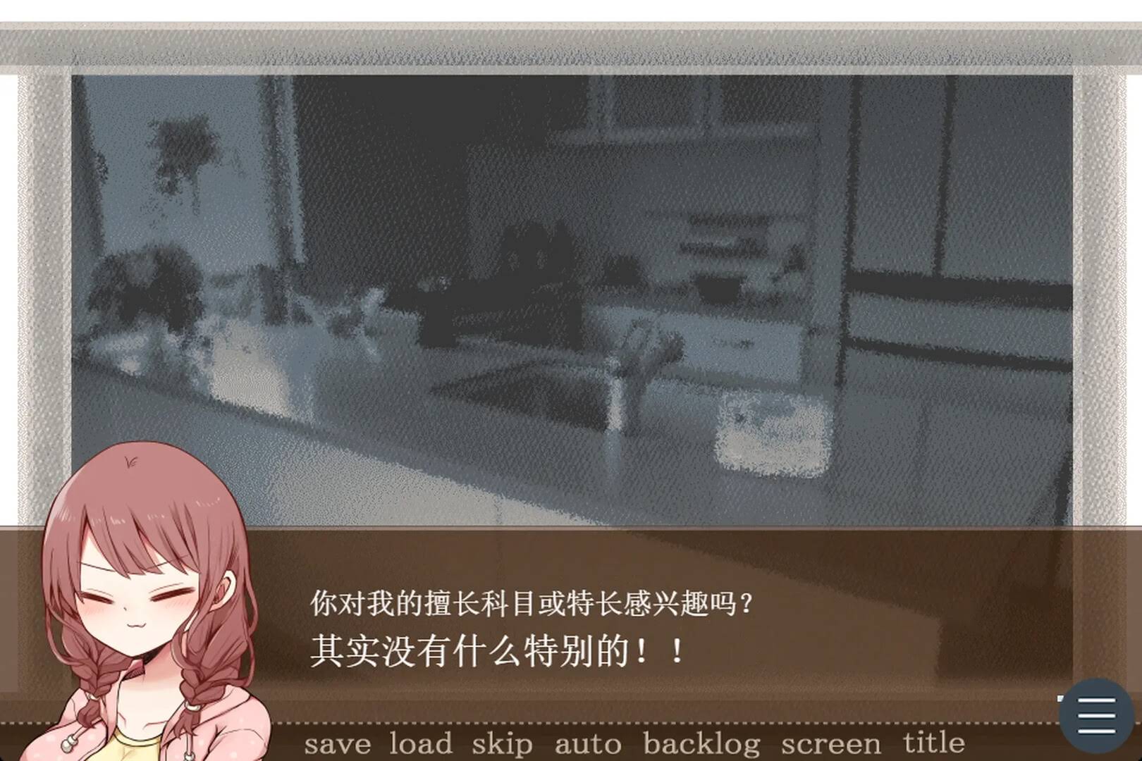 《苦涩情人节/Valentine in Bitterness》中文版插图1-拾艺肆 《苦涩情人节/Valentine in Bitterness》中文版插图1-拾艺肆