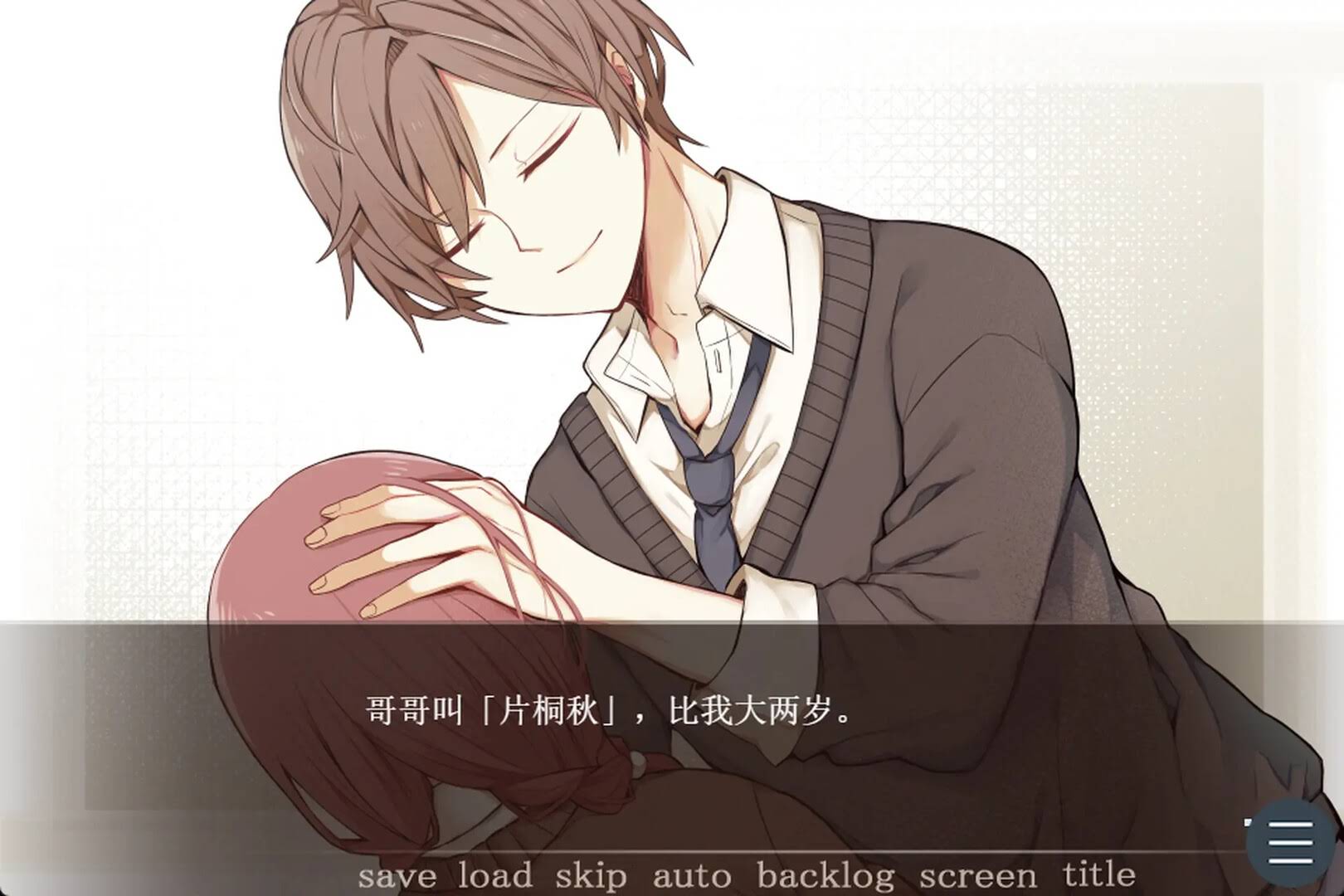 《苦涩情人节/Valentine in Bitterness》中文版插图2-拾艺肆 《苦涩情人节/Valentine in Bitterness》中文版插图2-拾艺肆