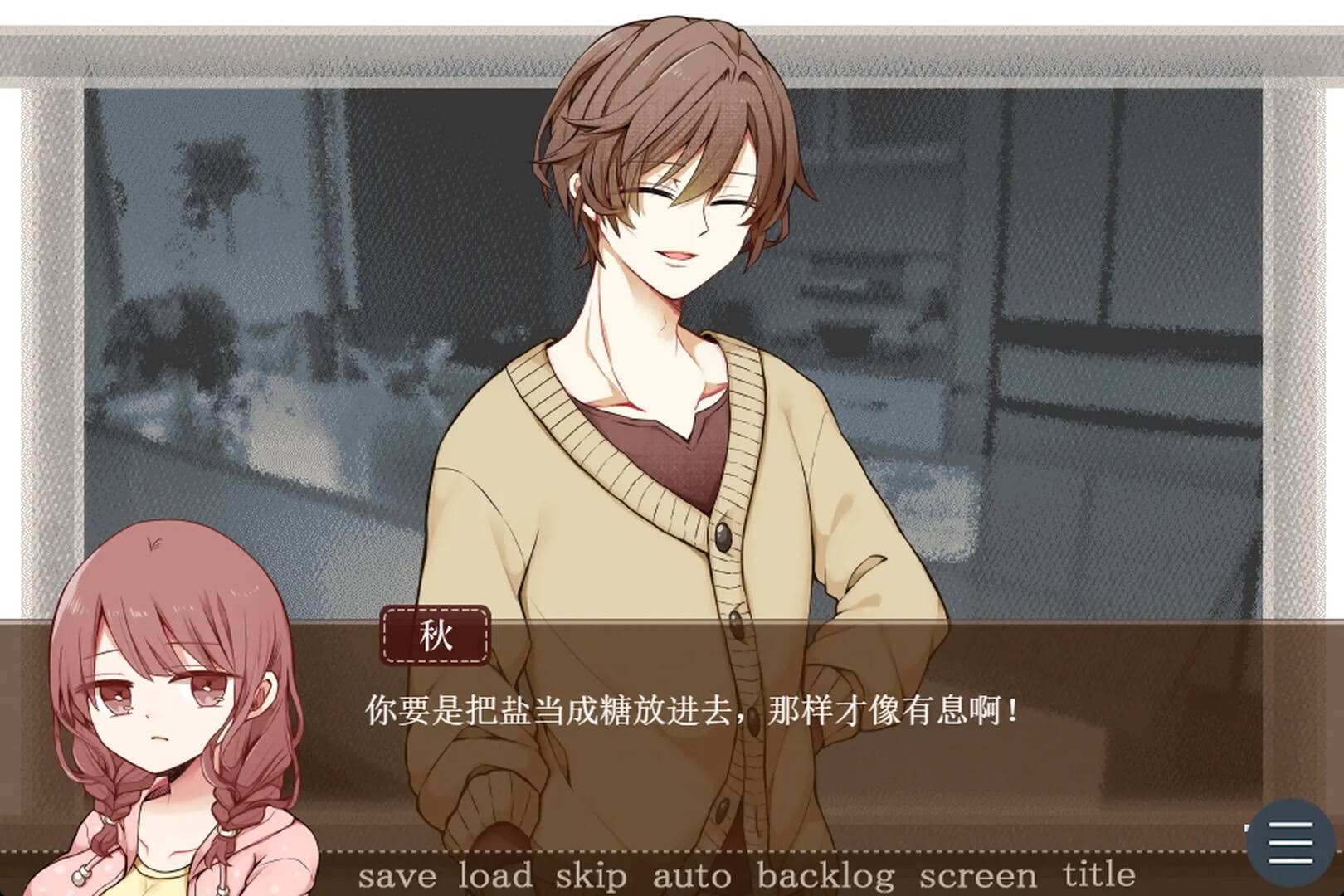 《苦涩情人节/Valentine in Bitterness》中文版插图3-拾艺肆 《苦涩情人节/Valentine in Bitterness》中文版插图3-拾艺肆