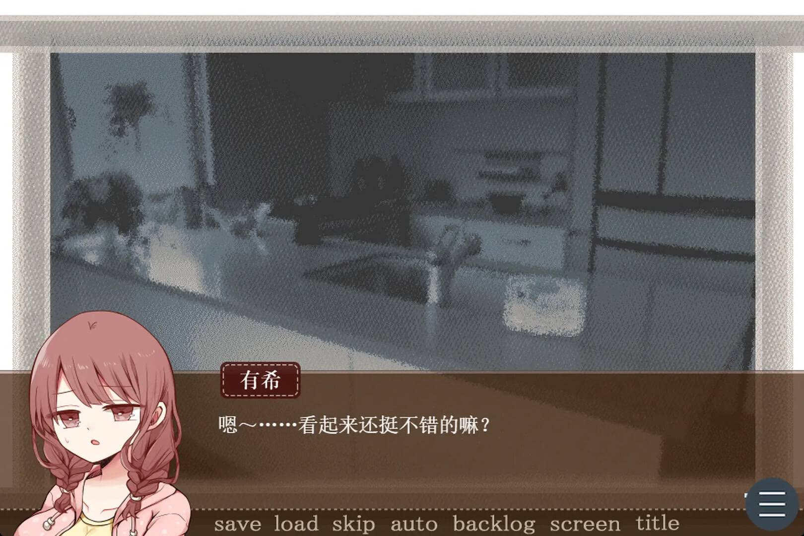《苦涩情人节/Valentine in Bitterness》中文版插图-拾艺肆 《苦涩情人节/Valentine in Bitterness》中文版插图-拾艺肆