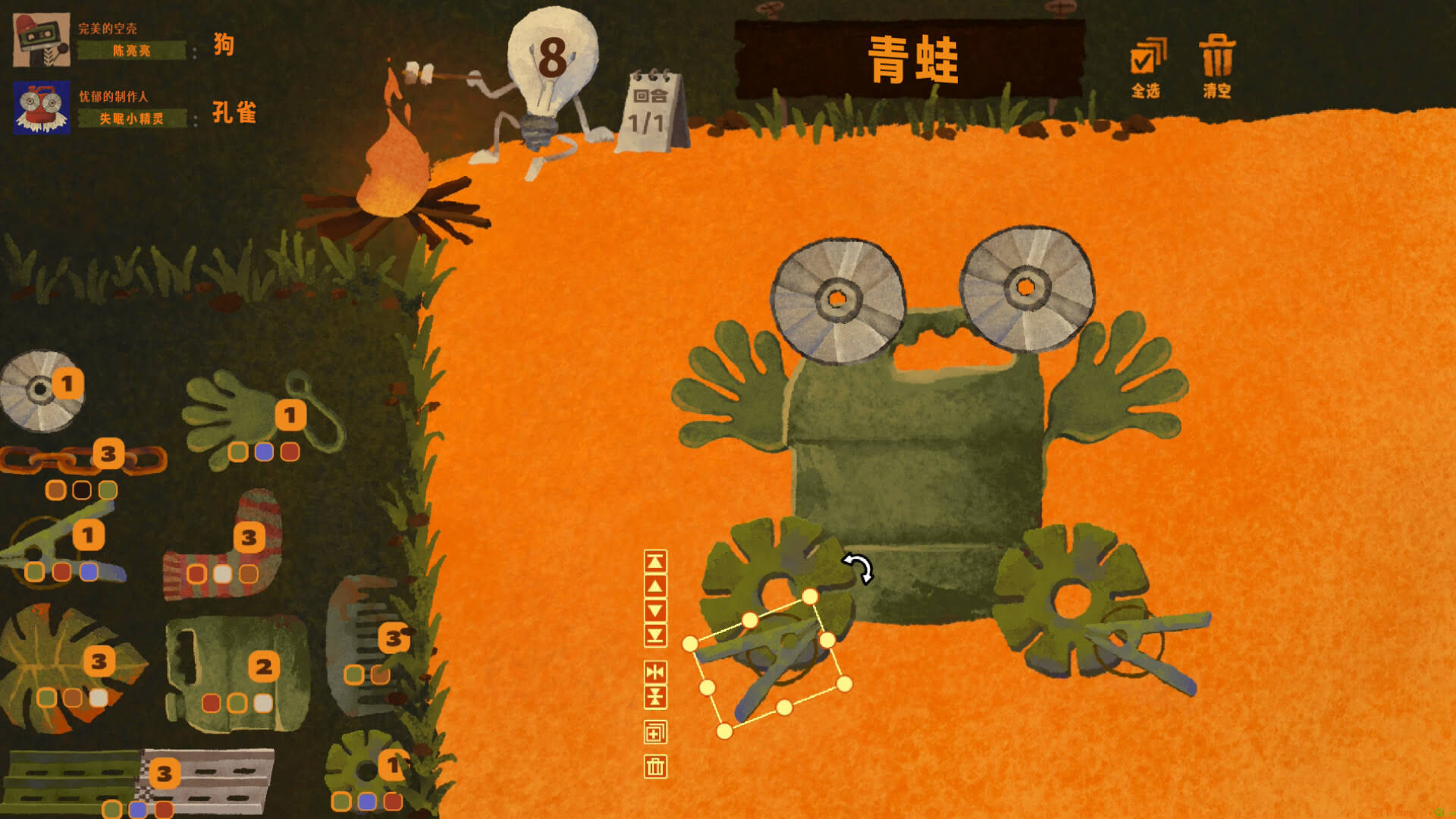 《破烂艺术家/We, Junk Artists》中文版插图-拾艺肆 《破烂艺术家/We, Junk Artists》中文版插图-拾艺肆