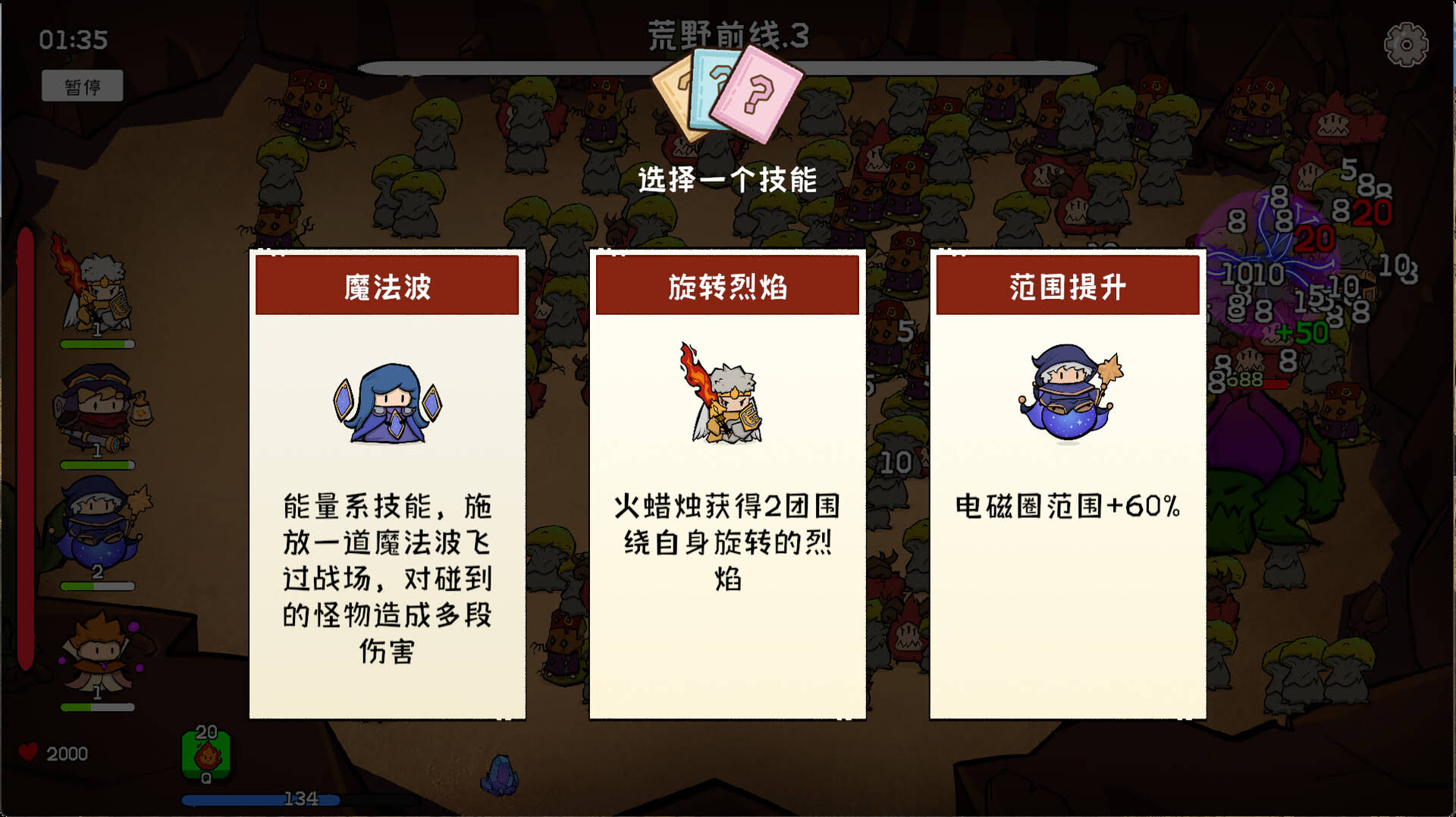 《奇幻打怪/Fantasy Monster Hunt》中文版插图2-拾艺肆 《奇幻打怪/Fantasy Monster Hunt》中文版插图2-拾艺肆