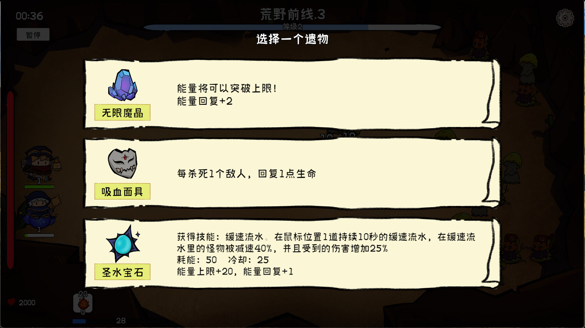 《奇幻打怪/Fantasy Monster Hunt》中文版插图3-拾艺肆 《奇幻打怪/Fantasy Monster Hunt》中文版插图3-拾艺肆