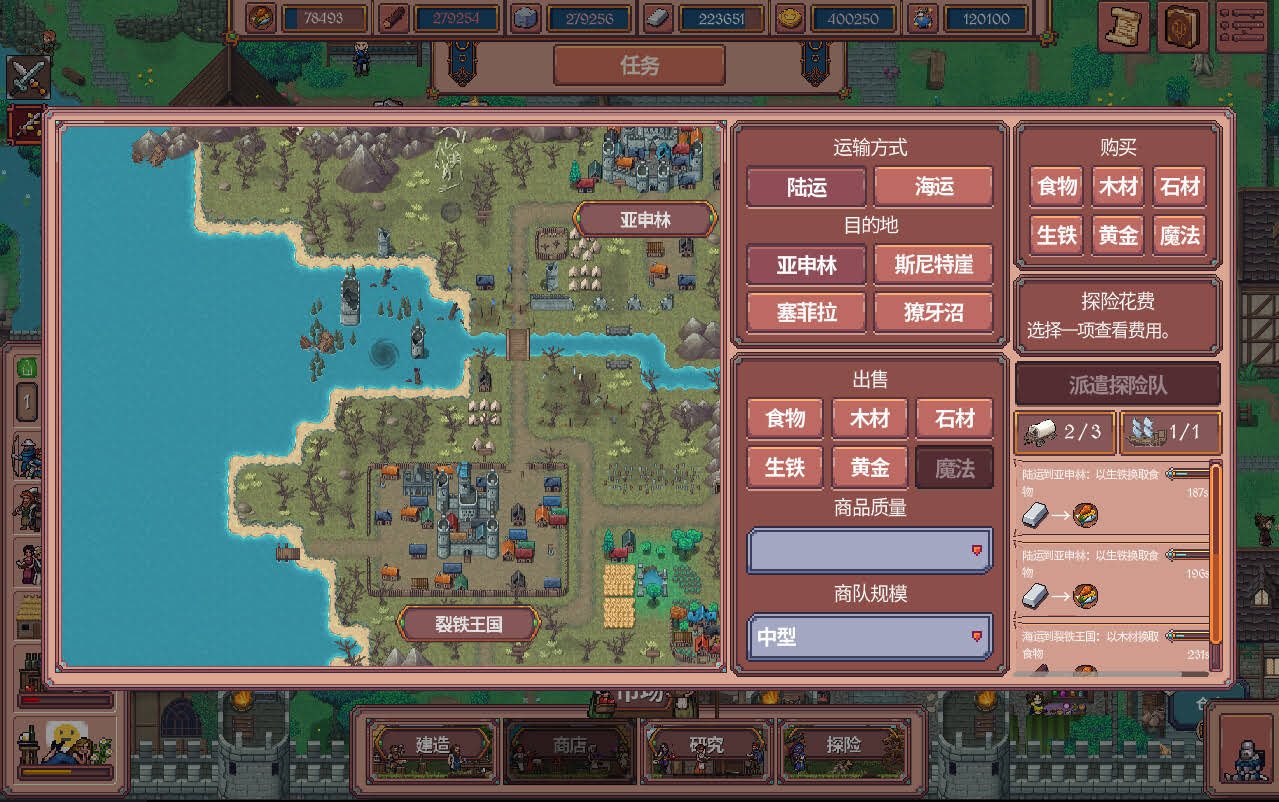 《放置领主:财富之城/Hearth and Hamlet》中文版插图2-拾艺肆 《放置领主:财富之城/Hearth and Hamlet》中文版插图2-拾艺肆