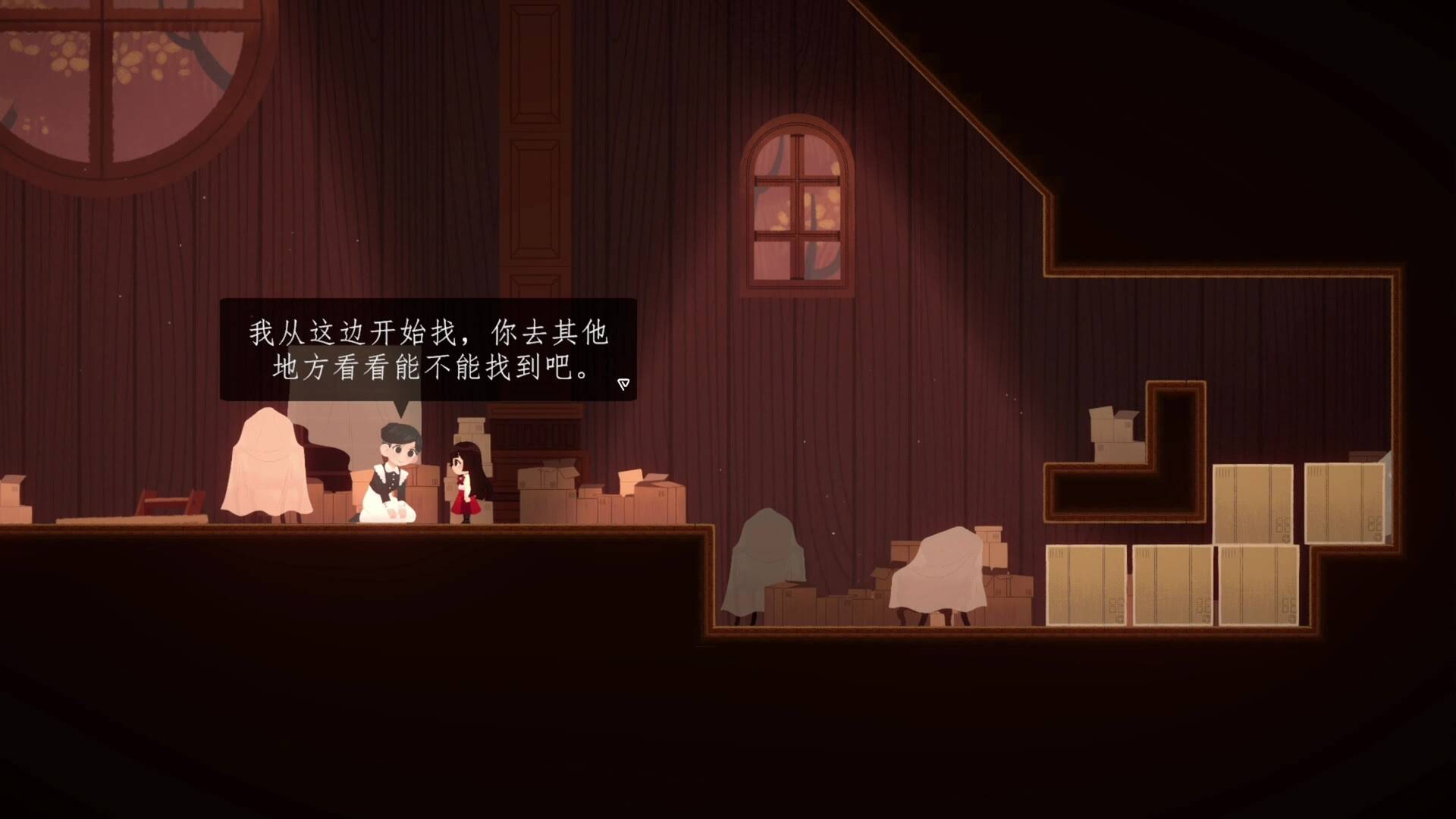 《当我开始做梦时/As I Began To Dream》中文版插图1-拾艺肆